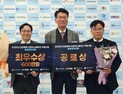 수자원공사, 민관협력 AI 물관리 동반성장 결실 ‘중기부장관상’