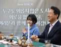 서울시, ‘외로움 없는 서울 시즌2’ 공개…중장년 맞춤형 사업 확대 추진