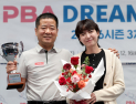 ‘임정숙 남편 아닌 선수’…이종주, PBA 드림투어 3차전 우승