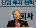 최중경 前 지식경제부장관, IFRS 재단 이사회 이사로 선임