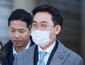 ‘김건희 집사’ 공범 조영탁 구속 유지…법원 “구속 필요성 인정”