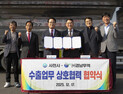 사천딸기, 올해 첫 출하 알리는 초매식·수출 행사 성황