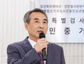 경찰, 민중기 특검 ‘편파수사 의혹’ 고발 사건 공수처 이첩