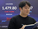‘어쩔수가없다’…한투證 “내년 환율 1390→1420원 상향조정”