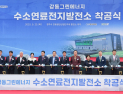 경북도, “내년 투자유치, 메가톤급 성과 낼 것!”