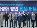 천안아산역 ‘복합환승센터’ 민간투자 끌어내려면