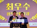 코레일, 공공부문 AX 혁신대상 최우수상 수상