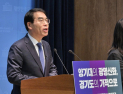 양기대, 경기도지사 출마 선언…“대중교통 무료 시대 열 것”