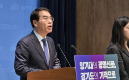 양기대, 경기도지사 출마 선언…“대중교통 무료 시대 열 것”