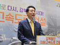 오세훈 “강북횡단 지하고속도로, 강북 발전 핵심동력될 것”