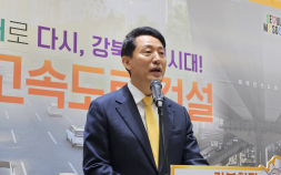 오세훈 “강북횡단 지하고속도로, 강북 발전 핵심동력될 것”