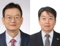 태광그룹 2026년 계열사 대표 인사…흥국화재 김대현, 흥국생명 김형표 내정