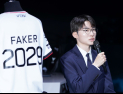 ‘4년 재계약’ 페이커 “프로게이머로서 배울 점 아직 남았다” [쿠키 현장]