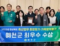 예천군, 경북도 주관 각종 평가서 잇단 수상…‘성과 행정’ 입증