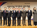 빠르면 내년 지선 대전·충남 통합시장 선거 치를 수도