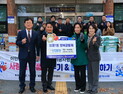 한국전기공사협회 대구시회, 6년째 수성구 범물1동서 이웃사랑 실천
