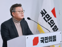 野, ‘김종혁 징계’로 연일 내분…“해당행위 방치 안 돼 vs 굴하지 않을 것”