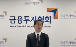 황성엽 대표, 7대 금투협회장 당선…“시장 파이 키워 다같이 상생”