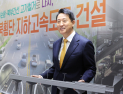 서울시, ‘강북 전성시대’ 위해 강북횡단 지하고속도로 추진