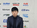 강혁 가스공사 감독 “집중력 부족이 패인, 허웅의 3점이 뼈아팠다” [쿠키 현장]