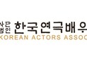한국연극배우협회 “윤석화 별세 사실 아냐”…보도자료 정정·사과