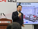 대전시 오정동 도시재생 국가시범지구 선정