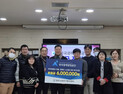 [포토] 광해광업공단, “지역사회 취약계층과 함께합니다”