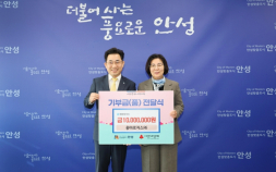 동아쏘시오그룹 용마로지스, 지역사회에 2200만원 성금 기부