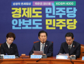 정청래 “대법원 예규, 언제든 없앨 수 있어…사법개혁 그대로 추진”