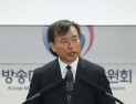 김종철 방미통위원장 “방미통위, 헌법 정신 회복해야…낡은 규제 혁파”