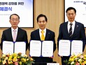 지식재산처·KAIST·특허법원 'AI 전환 시대 지식재산 경쟁력 강화' 협력