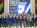 경상국립대, 'NEXUS 2025 우주항공·방산 전략 아카데미' 제1기 수료식 개최
