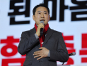 장동혁 “지방선거 승리 위해 변화할 것…당대표에 힘 모아달라”