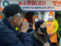승소 후에도 ‘밥퍼’는 계속된다…추위 속 따뜻한 한끼에 ‘만석’ [르포]