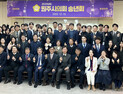 원주시의회 송년회 “정성 의정 펼치겠습니다”