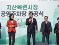 수성구 지산목련시장 주차난 해결할 공영주차장 ‘문’