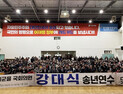 강대식 의원, “결과로 증명하겠다”…의정보고회 ‘성황’