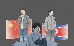 ‘북한 밖 출생’ 이유로 배제된 아이들…제3국 출생 탈북민 자녀 현실 [쿠키청년기자단]