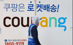 쿠팡 “내부고발자 A씨, 직원 학대로 해임된 전 부사장”…A씨 측 “근거 없는 허위 주장”