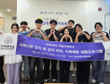 인제대와 김해시종합사회복지관 '치매예방 생활프로그램' 운영…'치매예방 전문인력' 양성 기여 