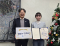 김해시 김영순 주무관(전략산업과) ‘행정안전부장관상’수상…-김해시 재정 혁신에 기여한 공로