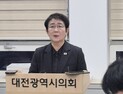 “민주당, ‘대전충남 통합 및 충청발전 특위’ 조만간 구성”