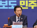 정청래 “28일 김건희 특검 종료 동시에 2차 종합특검 추진할 것