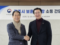 강민국 의원 '통합보훈센터' 제안에 권오을 장관 화답…진주 통합보훈센터 기대