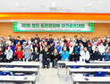 영진전문대 파크골프경영과, 전국 첫 ‘동문 파크골프 대회’ 개최