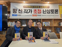 박대조 국가AI전략위 자문위원 