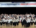 계명문화대 유아교육과, ‘학교현장실습학기제’ 성과공유회 개최