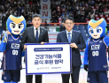 KCC–유니시티코리아, 9번째 시즌 동행 이어간다