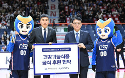 KCC–유니시티코리아, 9번째 시즌 동행 이어간다