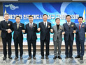 대전 중구, 전국대도시 중심구 구청장협의회 개최